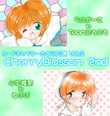 Cherry Blossom 2nd